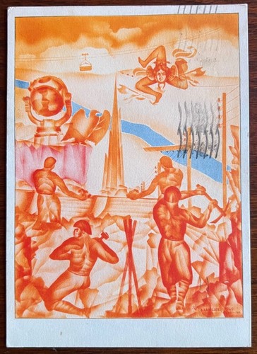 Cartolina militare - militare, "12°