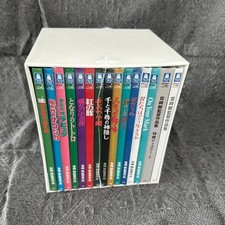 Hayao Miyazaki Collection
