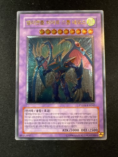 Elemental hero storm - yu-gi-oh!,