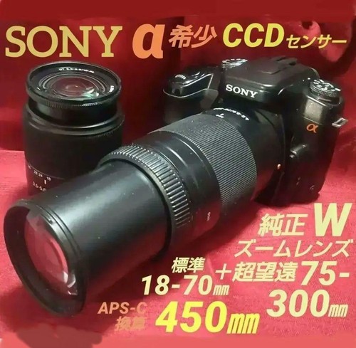 Fotocamera dslr sony alpha - dslr,