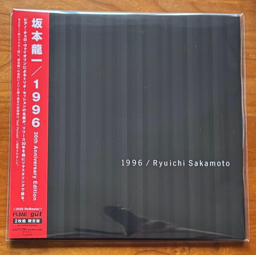 Ryuichi sakamoto 1996 30th - sakamoto,
