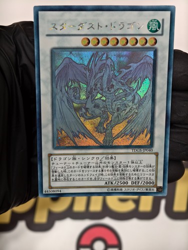 Yugioh drago polvere stelle - di,