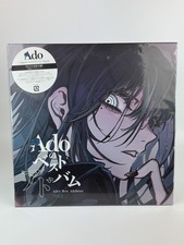 Ado's Best Album Adobum Vol.2