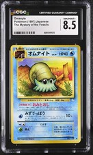 1997 Il mistero dei fossili