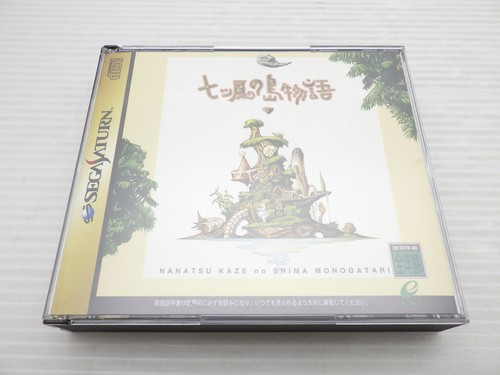 Nanatsu kaze shima - nanatsu,