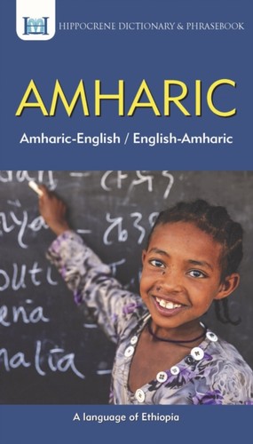 Amharic-English/