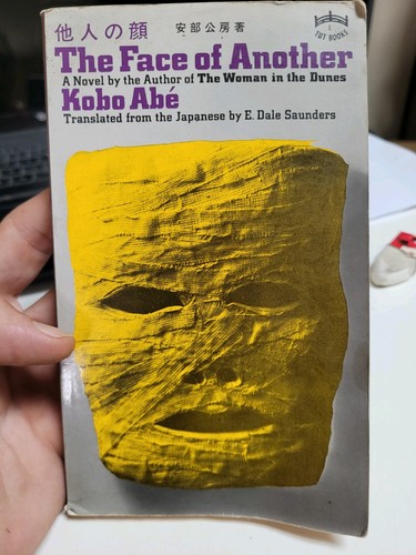 The face another kobo - the,