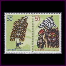 Giappone - Emissione