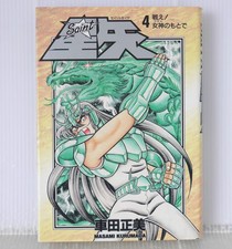 Prima Edizione Fuori Stampa