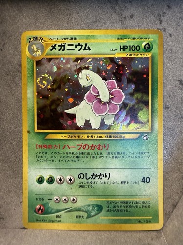 Meganium 154 holo pokemon - n.154,