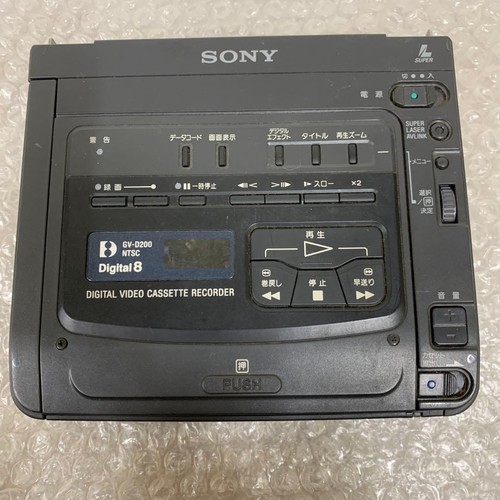 Sony d200 digital8 video - sony,
