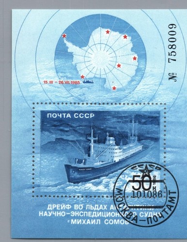 Russia unione sovietica blocco - russia,