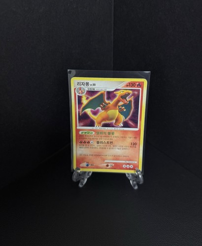 Carta pokemon coreana 2011 - carta,