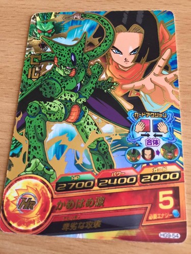 Carte dragon ball - carte,