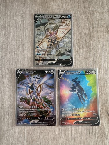 Pokemon cinese carte - carte, origine