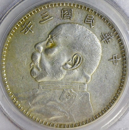 1914 cina fatman yuan - cina, kai