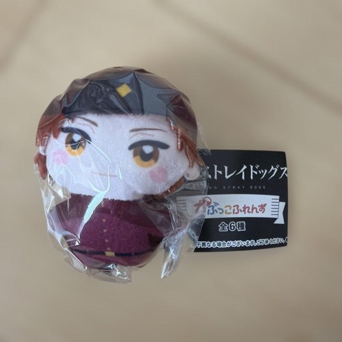Bungo cani randagi pucofurensu - bungo,