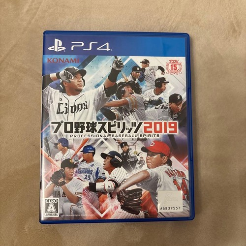 Playstation pro yakyuu - 4,