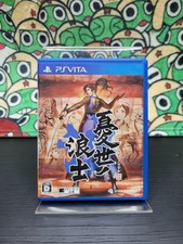 Ukiyo no Roushi 🕹️