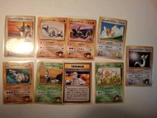 Lotto 9 Carte Pokémon GYM JAP