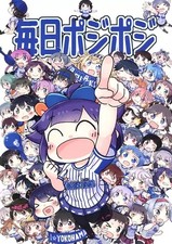 Kantai Collezione Hinata Yuu