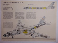 Poster aereo originale Tupolev Tu-16 esercito sovietico missile bombardiere pesante NATO cattivo