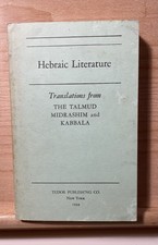 Hebraic Literature