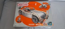 Meccano Design 4