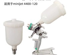 Pistola a spruzzo tazza