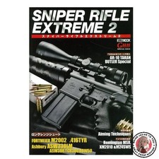 Sniper Rifle Extreme Vol.2