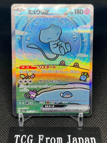 Carta pokemon mew - carta,