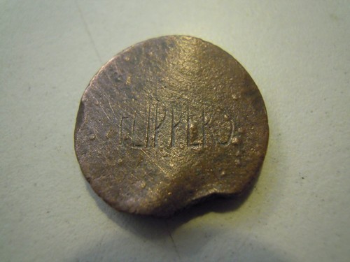 Antico raro gettone token - raro,