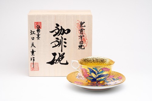 Arita ware kinryu forno oro - ware,