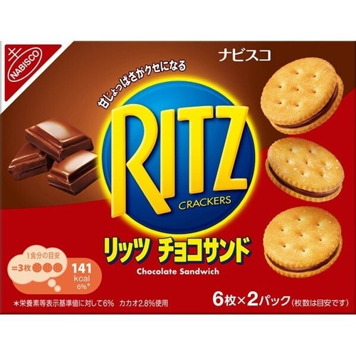 Ritz biscotto cioccolato - ritz, al
