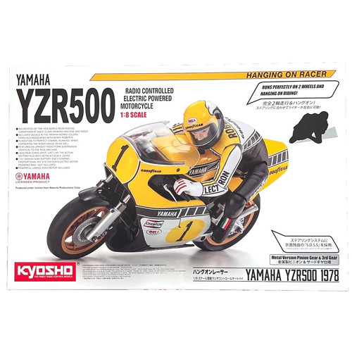 Kyosho hang racer yamaha - kyosho, hang-on