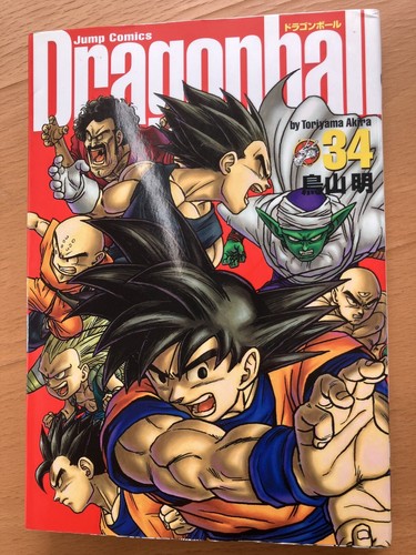 Dragonball full version - full, vol