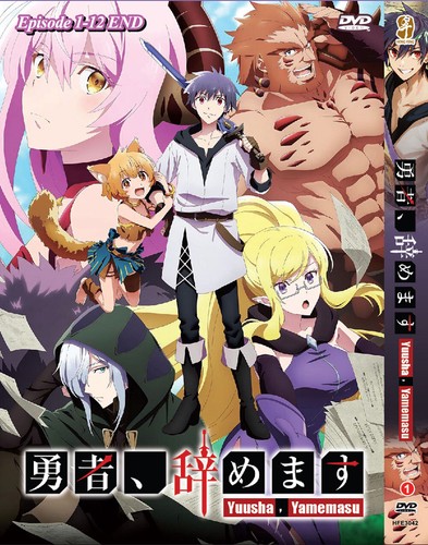 Dvd anime yuusha yamemasu - dvd~anime,