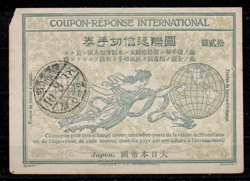 Japon japan ro3 sen - japon, 12