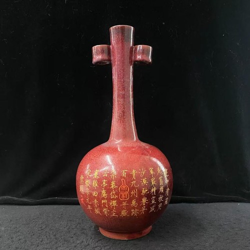 Vaso song dynasty - vaso, jun
