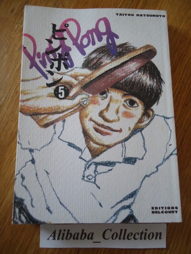 Manga ping pong - pong, **