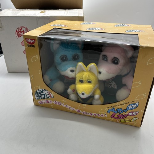 Furby giapponese finto donbei - furby,