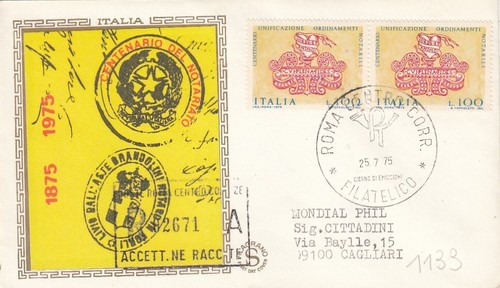 1975 fdc first - 25/7/1975-, 1