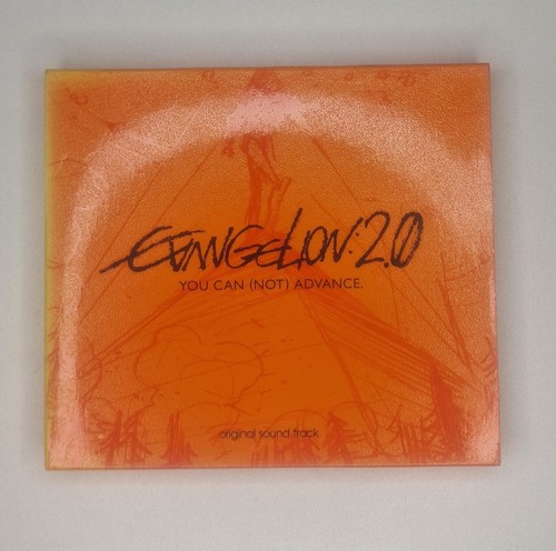 Evangelion you can - you,