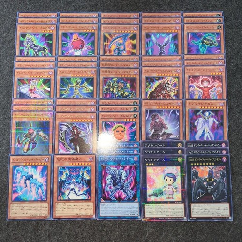 Pupazzo gimmick oh - pupazzo, yu-gi-oh