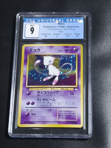 Pokémon card mew holo swirl - pokémon,