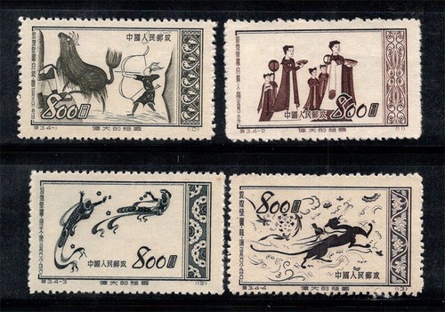 Cina 1952 176 179 - 1952, mi.