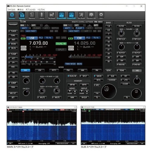 Software telecomando icom - software, ip