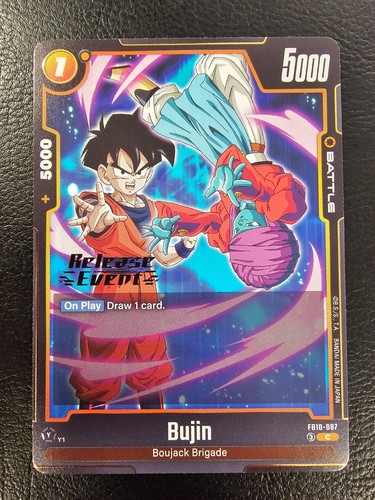 Dbs fusion world bujin - world,