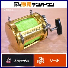 Penn International II 2 80STW Lever Drag Big Fishing Trolling Mulinello Manic...