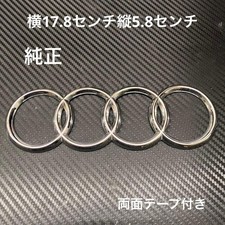 Audi genuine emblem